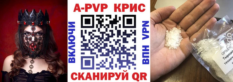 Alpha-PVP Соль  наркошоп  Каспийск 