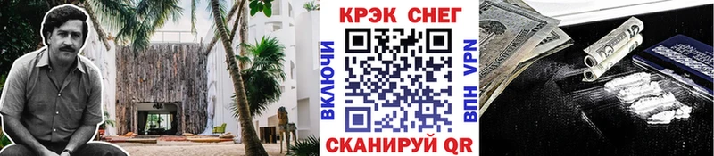 КОКАИН Боливия  Каспийск 