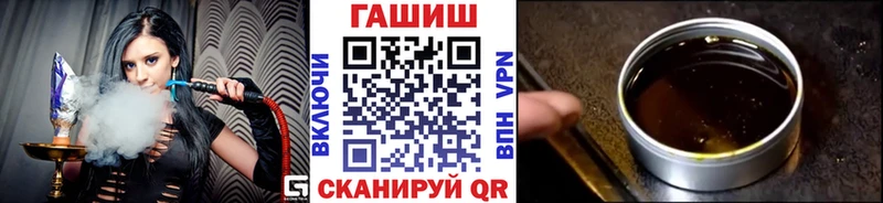ГАШ Cannabis  hydra сайт  Каспийск 