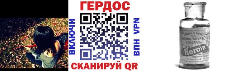 ГЕРОИН Афган  hydra ссылка  Каспийск 