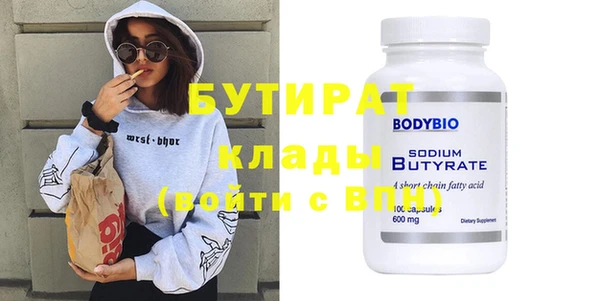 мдма Богданович