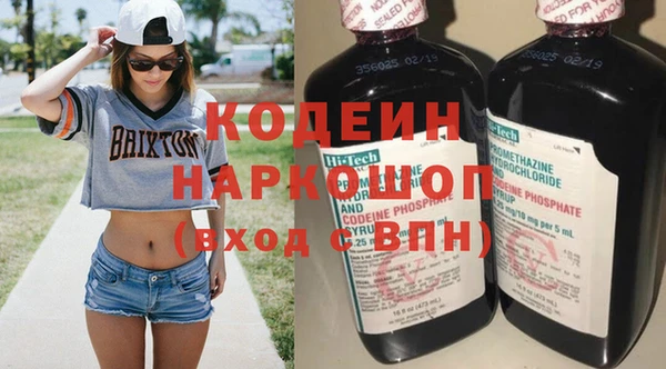 скорость Богородицк