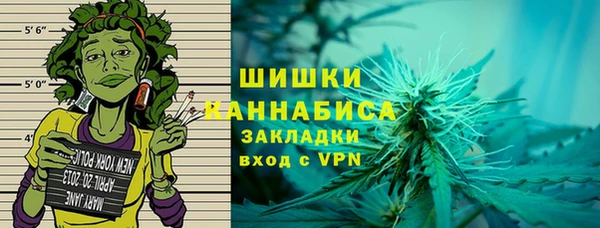 каннабис Беломорск