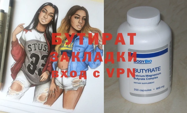 мдма Богданович