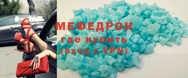 мдма Богданович
