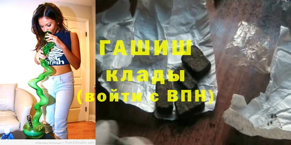 мдма Богданович