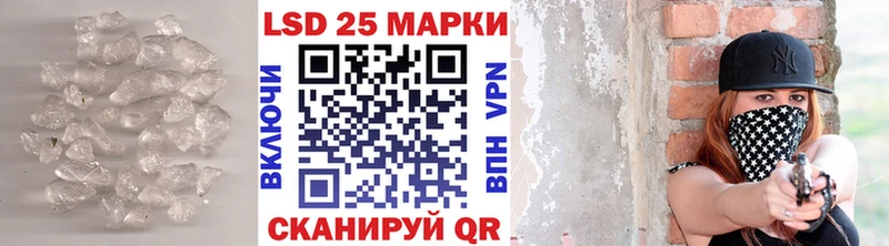 даркнет сайт  Каспийск  Лсд 25 экстази кислота 