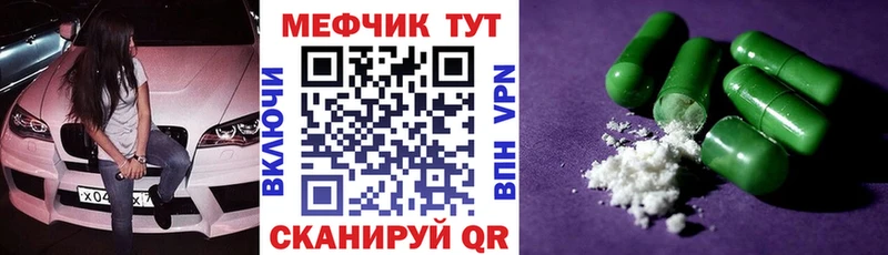 omg как войти  Каспийск  Мефедрон мяу мяу 