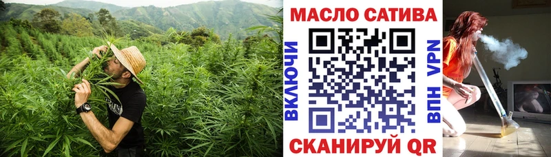 Дистиллят ТГК THC oil  Каспийск 
